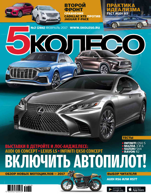 5 ������ / ����� ������ (������). �������� ������