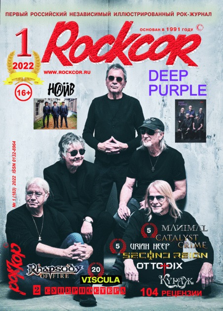 ������ / Rockcor (������). �������� ������