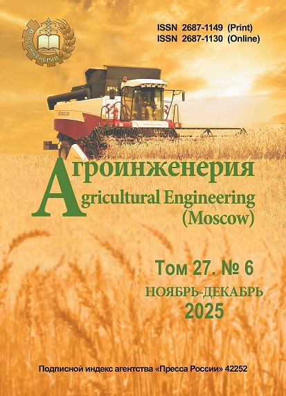 ������������� (Agricultural engineering) / ������� ���� ��� &quot...