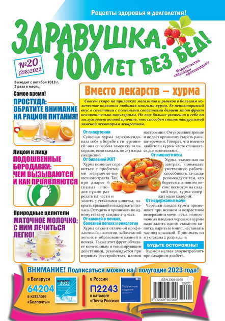 ���������. 100 ��� ��� ���