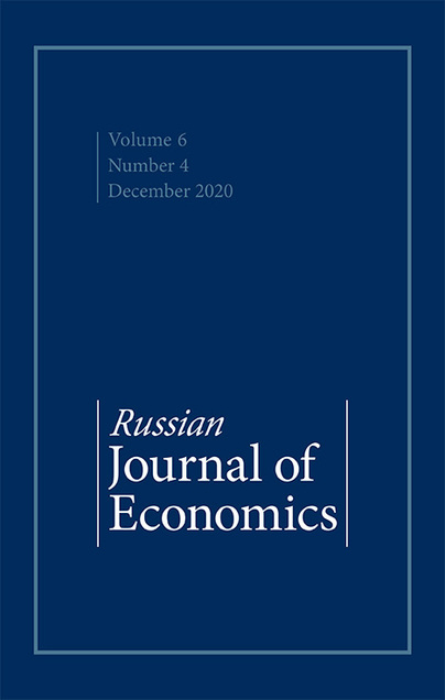 Russian Journal of Economics (������). �������� ������