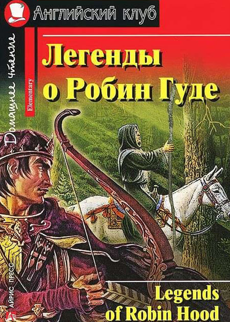 English. ����� ��� ������ �� ���������� ����� ��� ���������� (���...