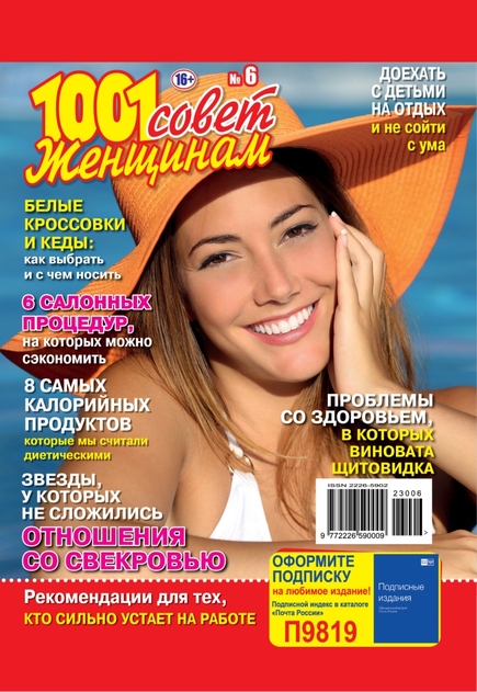 1001 ����� �������� (������). �������� ������