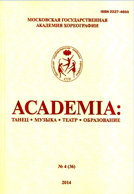 Academia: �����. ������. �����. �����������. ������-������������� ���������������� ������ (������). �������� ������
