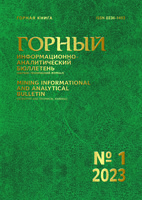 ������ �������������-������������� ���������/MINING INFORMATIONAL...