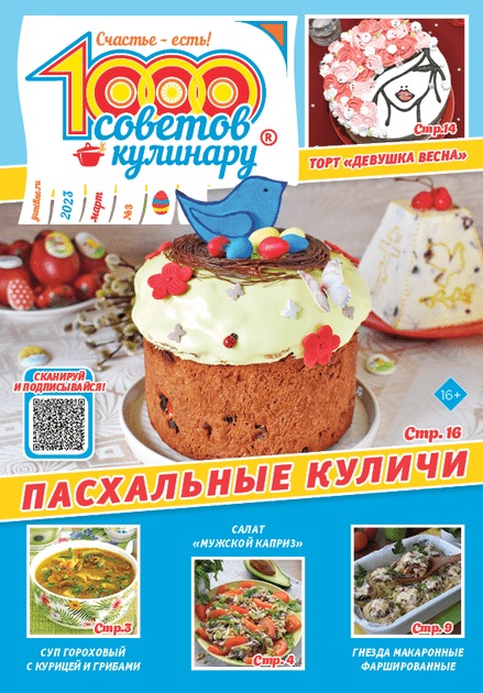 1000 ������� �������� (������). �������� ������