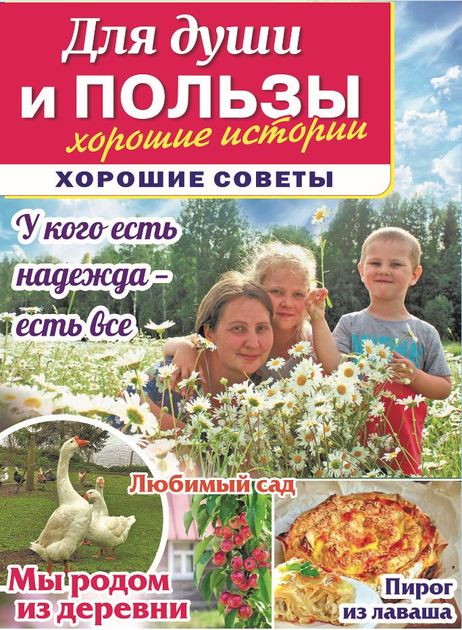 ��� ���� � ������. ������� ������, ������� �������/��� ���� � ���...