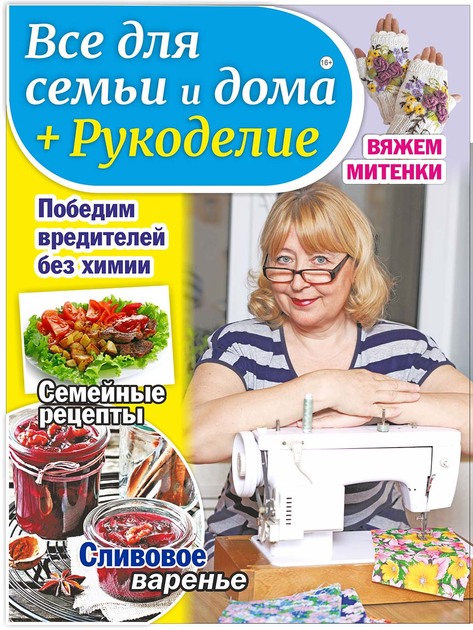 ��� ��� ����� � ���� + ���������/����- �� ������ ��� ��� ����� + ...