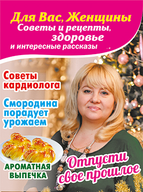 ��� ���, �������. ������ � �������, �������� � ���������� �������...